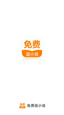 下注APP